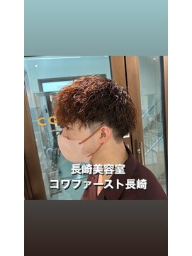 コワファースト長崎シャンプーボーイ 2nd(COIFF1RST 長崎 SHAMPOO BOY) 刈り上げマッシュ×ツイストスパイラル