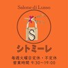 サロネ ディ ルッソ シトミーレ(salone di lusso シトミーレ)のお店ロゴ