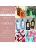 【夏特SALE】カラー+2stpトリートメント￥9900で￥5500特典付き【大名】