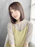 ダメージレス艶カラー+２STEPトリートメント【￥8250】