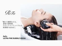 ザザ シンジュク(ZA/ZA shinjuku)の雰囲気(CMで話題の最新のReFaウルトラファインバブルVEENA導入サロン!)