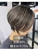 顔まわり75%フェイスフレーミング風大人デザインハイライト