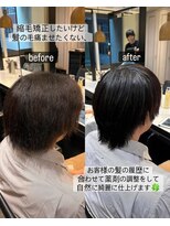 エノア 青山(ENORE)&nbsp;メンズ縮毛矯正/曲がる縮毛矯正/メンズ髪質改善/メンズカット