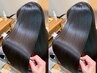 【くせ毛でお悩みの方へ】【新規】カット+Premium縮毛矯正+クイックTr