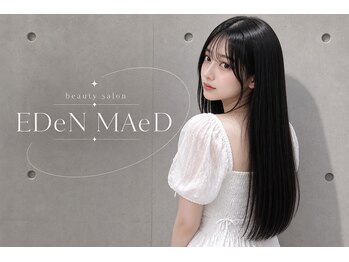 エデン メード(EDeN MAeD)の写真/［#髪質改善#艶髪]ワンランク上の艶髪ストレート、最上級のオーダーメイドPREMIUMストレート♪