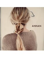 アナン(ANNAN)&nbsp;巻かないアレンジ♪