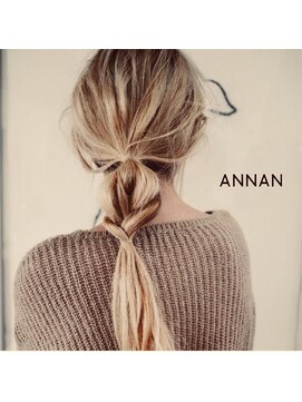 アナン(ANNAN) 巻かないアレンジ♪