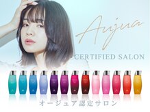 "美髪を育む"ことに徹底してこだわるMOLLA♪Aujua(オージュア)/髪質改善/イルミナカラーなど良いものだけ!!