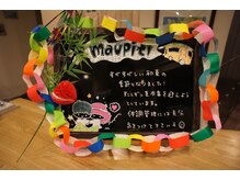 マウピティ(maupiti)の雰囲気（ご予約いただいた方にはウェルカムボードでお出迎え致します☆）