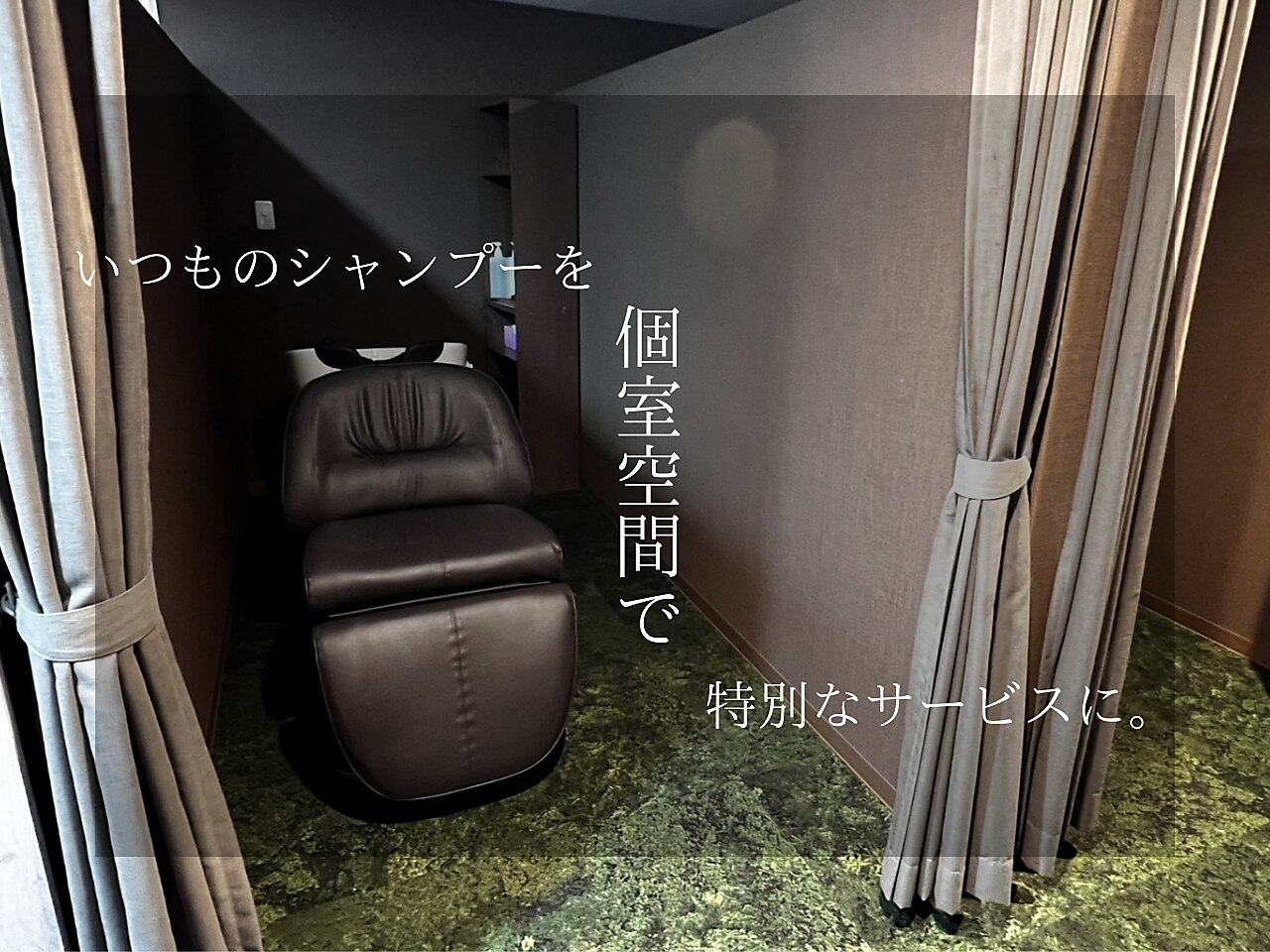 ペグ(Peg)｜ホットペッパービューティー