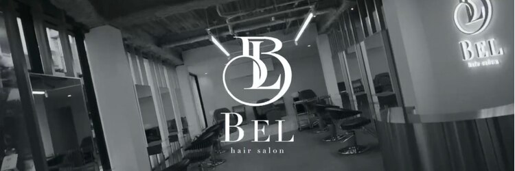 ベル(BEL)のサロンヘッダー