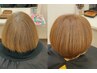 【魅せる大人髪】白髪ぼかし＋カット＋高濃度ケラチン3STEPトリートメント