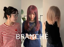 ブランシェ キャプラス(BRANCHE/CAPLUS)