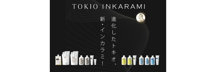ニコ(nico)のサロンヘッダー