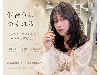 ロマーリ 岡山店(LOMARLIE)の写真/【岡山/新保】本当に似合う前髪＆髪色をオーダーメイドでご提案！LOMARLIEで理想の新しい自分に出会える！