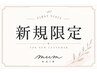 【ダメージを抑えた透明感】ケアブリーチ+カラー+シフォンケアTR