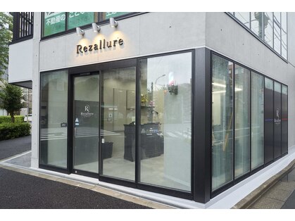 リズーラ 大塚店(Rezallure)の写真