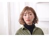 【平日限定｜透明感】アルティストカラー+カット+プレトリートメント￥14000→