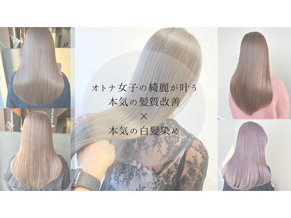 ザラフターザブリーチ 黒崎桃園店(the laughter/The bleach)の写真