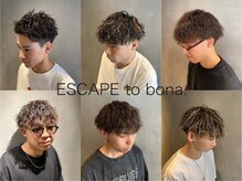 エスケープ トゥ ボナ(ESCAPE to bona.)