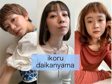 イコル(ikoru)の雰囲気（『ナチュラルだけどお洒落』日常に溶け込むデザインが得意です◎）