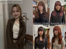 stylist酒井【柔らかいbeige & brownベースが得意】カラーのスペシャリストが手掛ける上品な質感を。