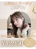 【人気No.1】カット+イルミナカラー+3stepトリートメント+アロマスパ 大宮