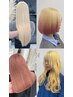 【hiroka限定】ケアブリーチ＋カラー＋トリートメント ￥10,500  【学割U24】