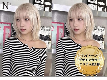 エヌプラスリタ 近鉄八尾(N+lita)の写真