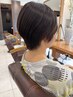 【平日ご新規様限定】カット+ジアミンレスカラー(ライトスパ&TRサービス)