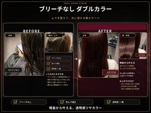 リアラ 渋谷(LIALA)の雰囲気(【ブリーチなしダブルカラー】ハイトーンカラー×髪質改善9900~)