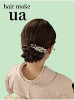 ウア(ua)&nbsp;シンプルアップヘア