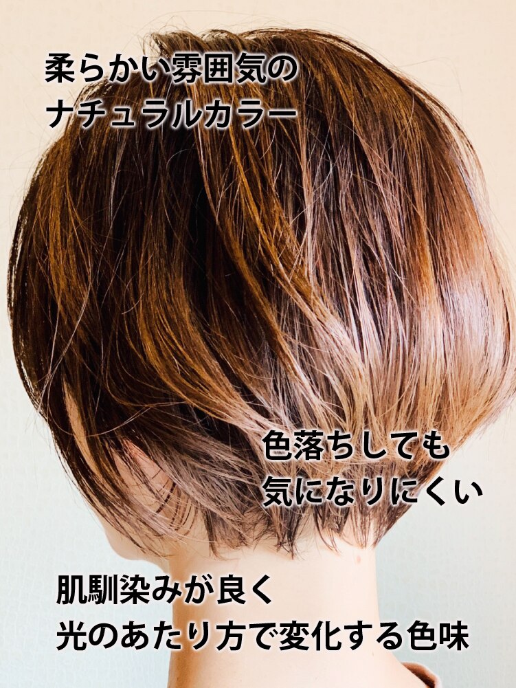 CASUA Natural ai M ボブ M ソフトグレージュ（エクステラボ