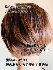 ナチュラルカラー×襟足すっきり小顔前下がり大人ボブ