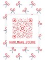 ヘアアンドメイク エジェリ(hair&make egerie) hair&make egerie