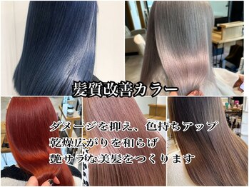 hair make Brand new ～lomie～　野田阪神店