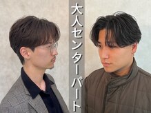 エレベート(Elevate)の雰囲気（フェザーパーマ、大人の色気が出るスタイル全てお任せ下さい！）