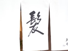都雅