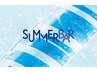 『夏限定/極寒冷却』Summer Bar Shampoo+Treatment+Steamヘッドスパ ￥6,600