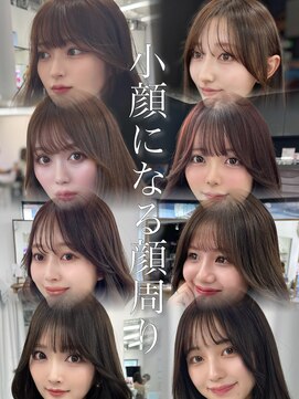 ハピネス 梅田茶屋町店(HAPPINESS) 韓国ヘア/レイヤーカット/髪質改善/顔周り/ブリーチなしベージュ