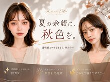 アールティー イオンモール高知(RT)