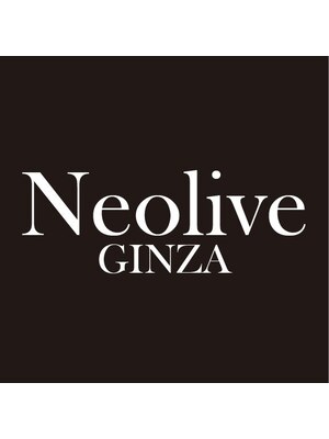 ネオリーブギンザ 銀座店(Neolive GINZA)