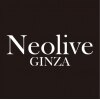 ネオリーブギンザ(Neolive GINZA)のお店ロゴ