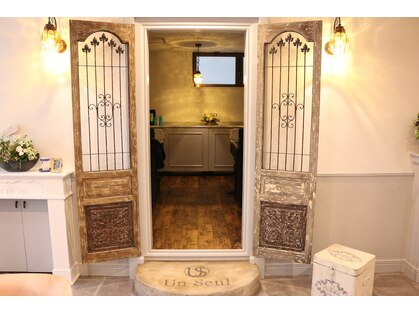 アンスール(Un Seul)の写真