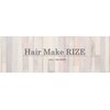 ヘアメイクライズ(Hair Make RIZE)のお店ロゴ