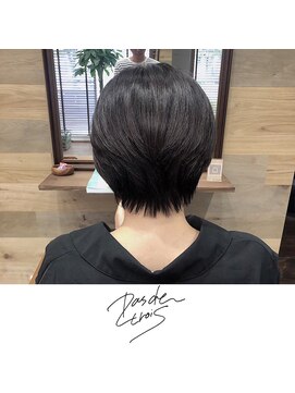 パドトロワ(Pas de trois) 新潟×ベリーショート×骨格補正×美シルエットショート