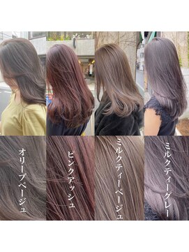 チョビー(Chobii) 表参道/ミルクティーカラー /透明感/イルミナカラー