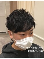 ソイルアヴェダ ららぽーと沼津店(SoilAVEDA)&nbsp;束感スパイラル【ららぽーと沼津】
