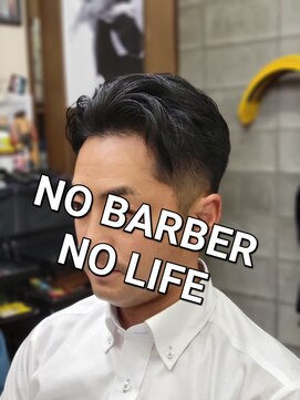 コダマ 石神井店(KODAMA) パートスタイル　刈り上げ