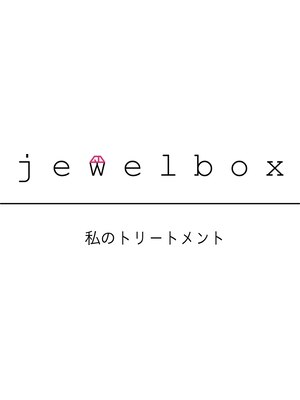 ジュエルボックス(Jewel Box)